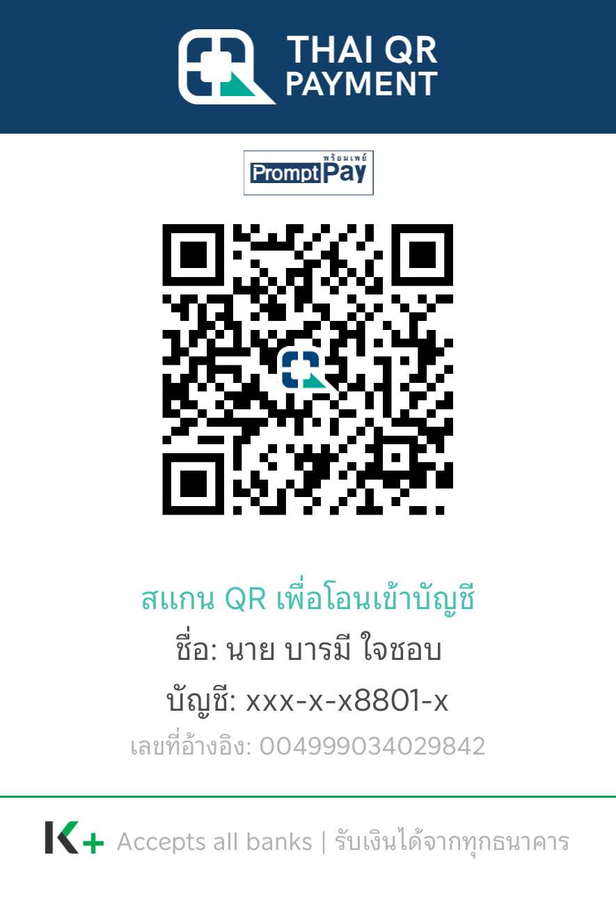 QR Payment